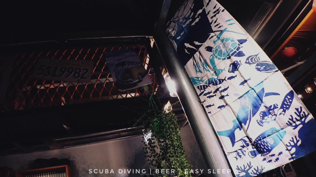 氮醉潛水酒吧旅宿joscubar Diving Hostel 小琉球 エクステリア 写真