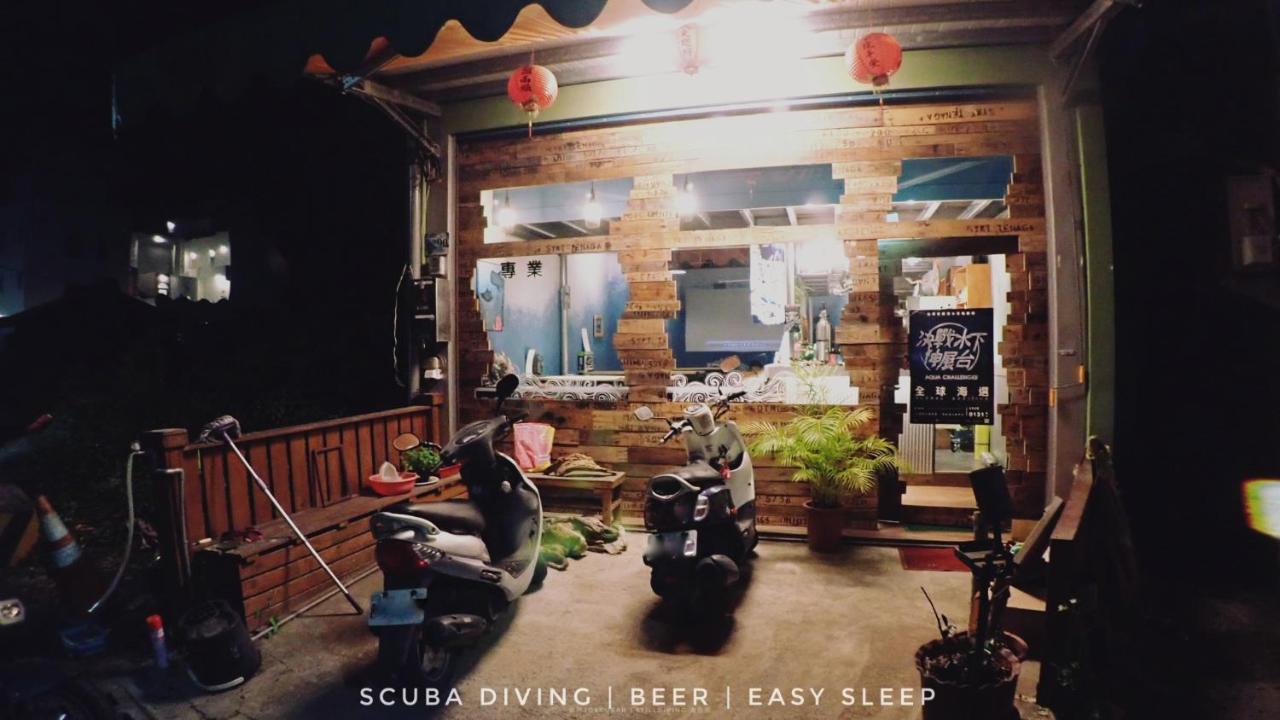 氮醉潛水酒吧旅宿joscubar Diving Hostel 小琉球 エクステリア 写真