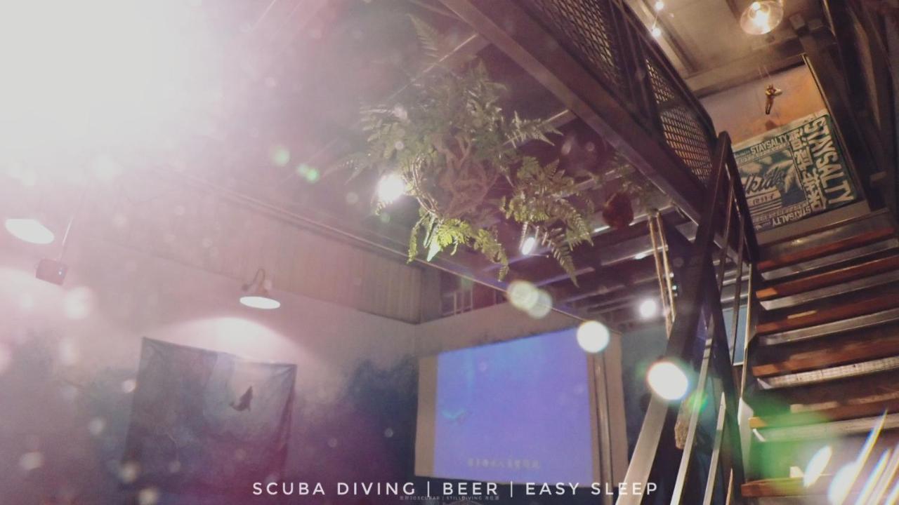 氮醉潛水酒吧旅宿joscubar Diving Hostel 小琉球 エクステリア 写真